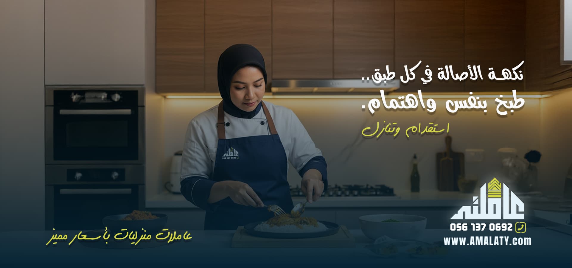 هل تبحث عن شروط وخطوات نقل الكفالة؟ إليك الدليل الكامل 1 مكتب استقدام بالدمام