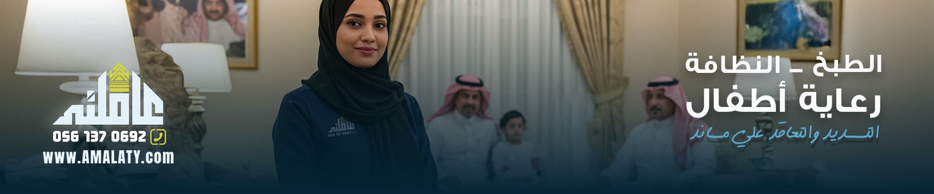دليلك الشامل لاستقدام عاملات اثيوبيات 2025: المميزات، التكاليف 1 عاملات اثيوبيات