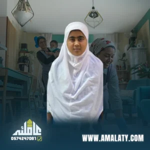 عاملة بنجلادشية للتنازل في مكة