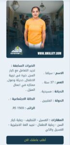 عاملة فلبينية للتنازل خبرة