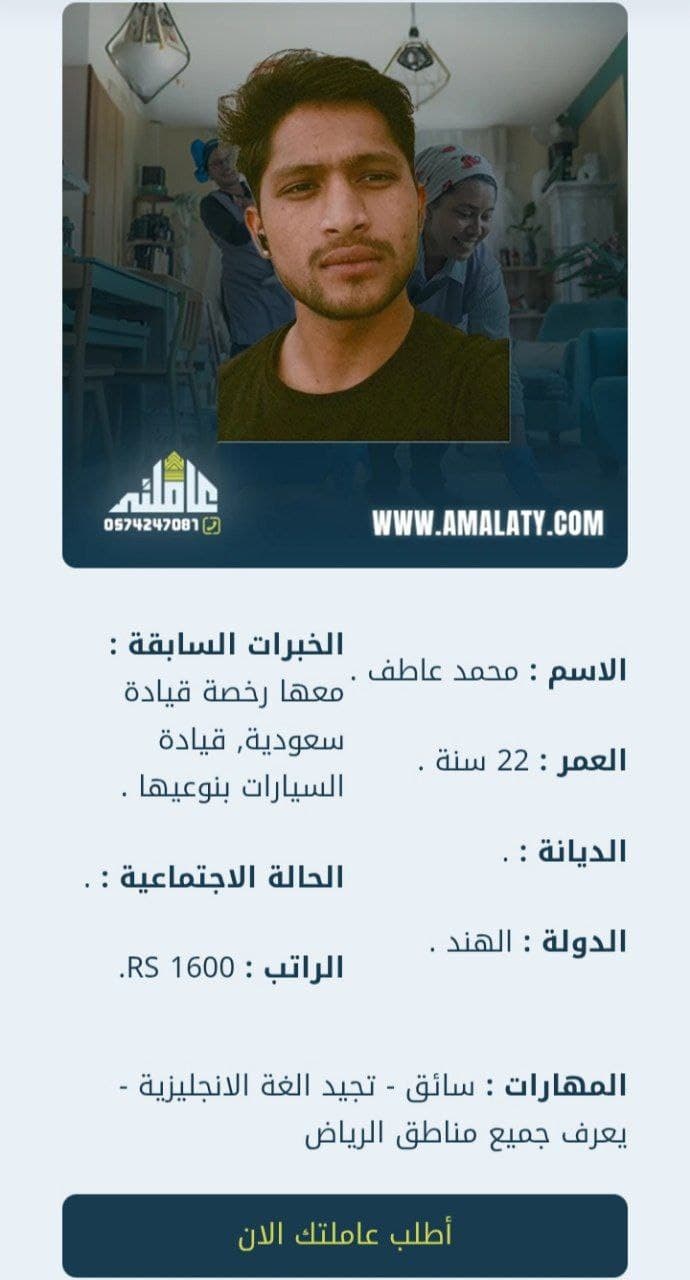 دليلك لأفضل شركة تأجير سواقين بالشهر بالرياض (الأسعار والخطوات 2025). 2 تأجير سائقين
