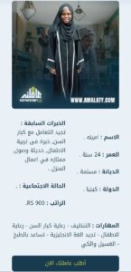 شغالات كينيا