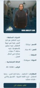 شغالة سيرلانكية
