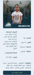 عاملات فلبينيات للتنازل