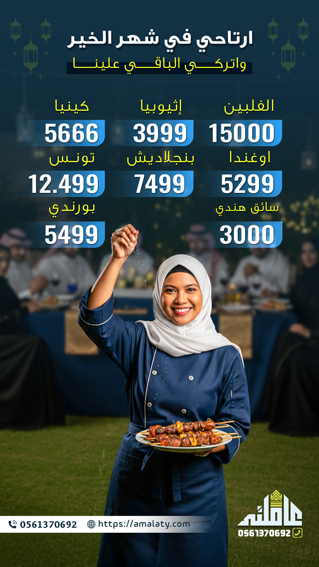 تعرف الآن علي لائحة العمالة المنزلية الجديدة في السعودية 4 تجاربكم مع الشغالات البرونديات