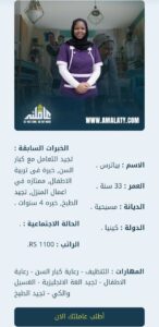 شغالة كينية