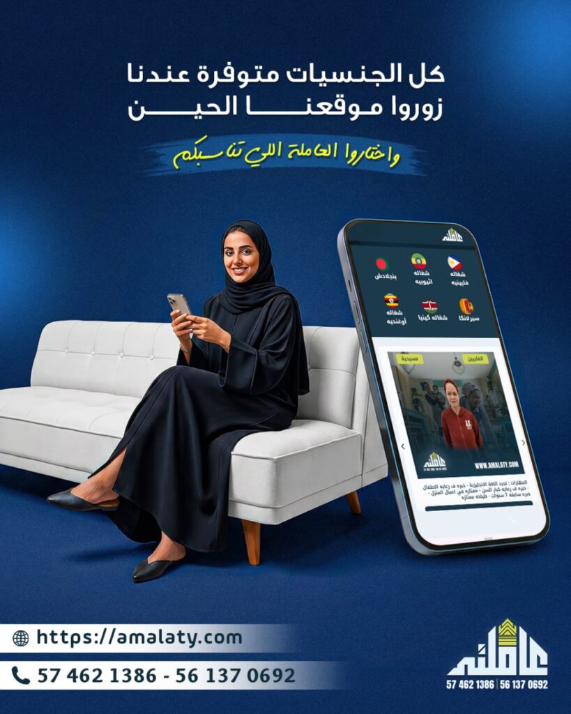 شغالات للتنازل جاهزات للعمل.. احجز عاملتك الآن واستلمها فوراً 6 شغالات للتنازل