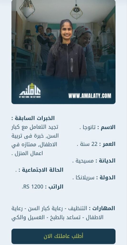 استعيدي راحة بالكِ.. مربيات اطفال محترفات للعناية بصغاركِ 2