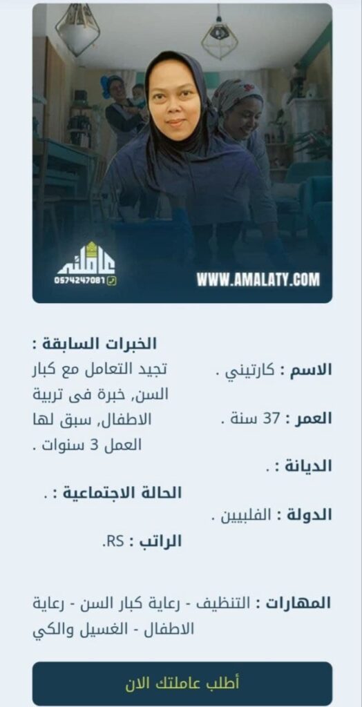 استعيدي راحة بالكِ.. مربيات اطفال محترفات للعناية بصغاركِ 1