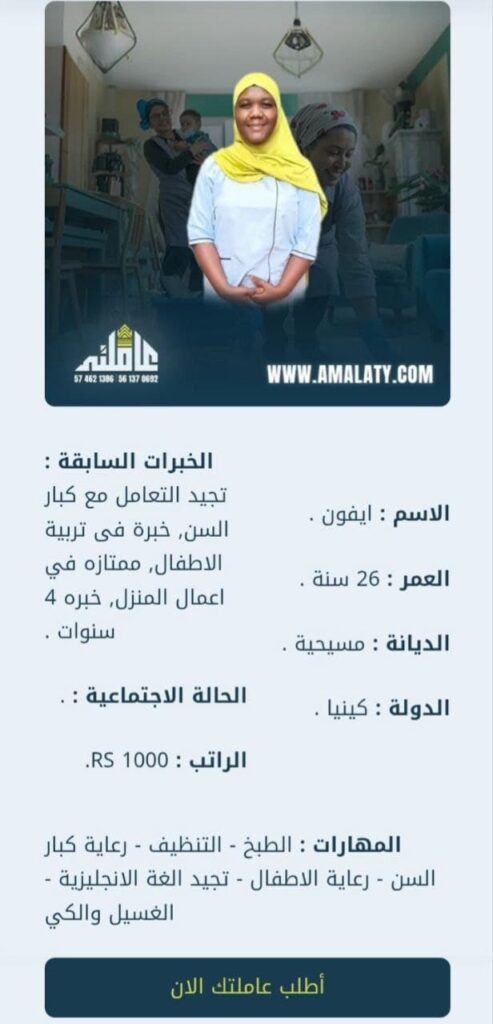 استعيدي راحة بالكِ.. مربيات اطفال محترفات للعناية بصغاركِ 3