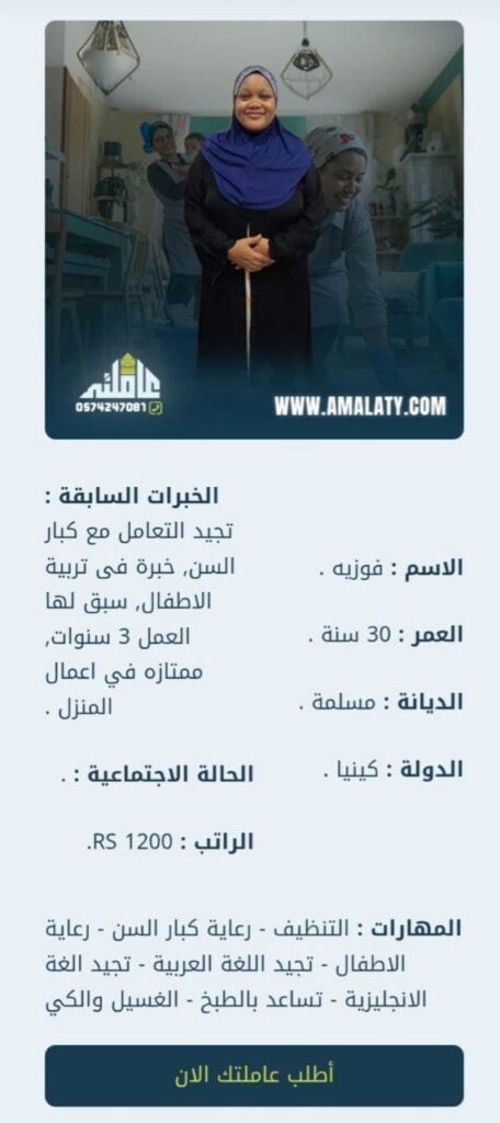 تدورين على شغاله كينيه للتنازل تكون "شاملة"وسعر زين؟ 1