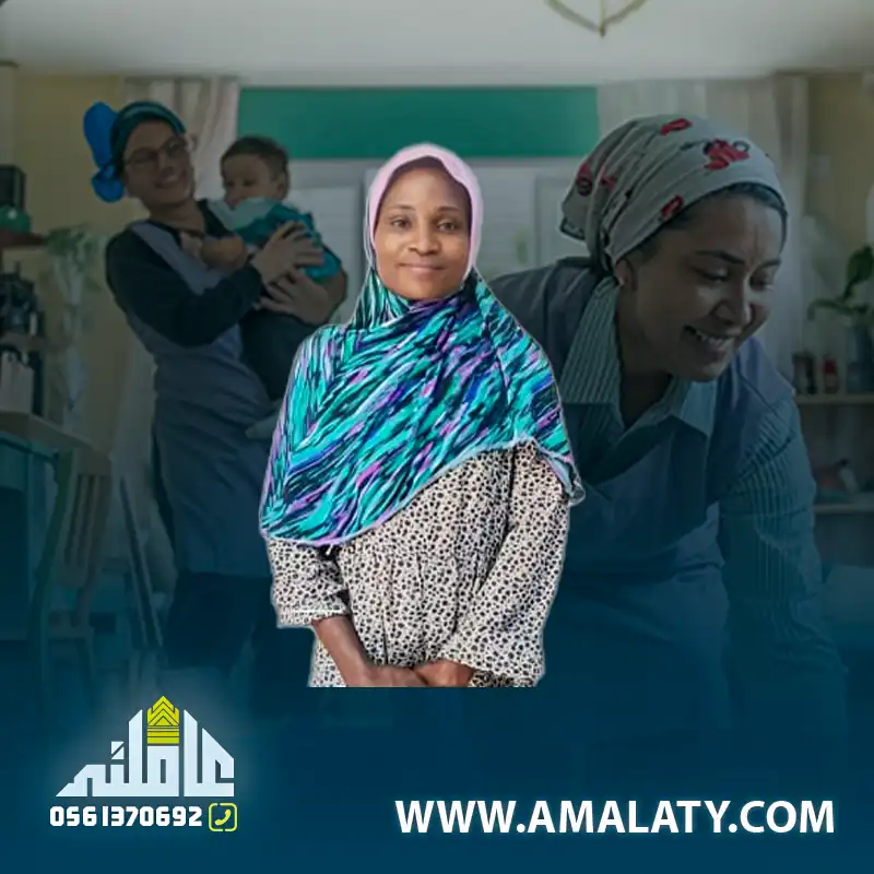 اوغنديه للتنازل 1 خادمات للتنازل