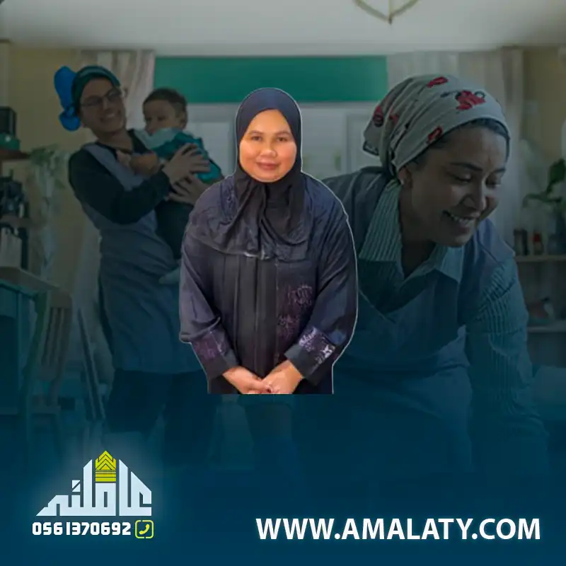 فلبينيه مسلمه 1 عاملات للتنازل