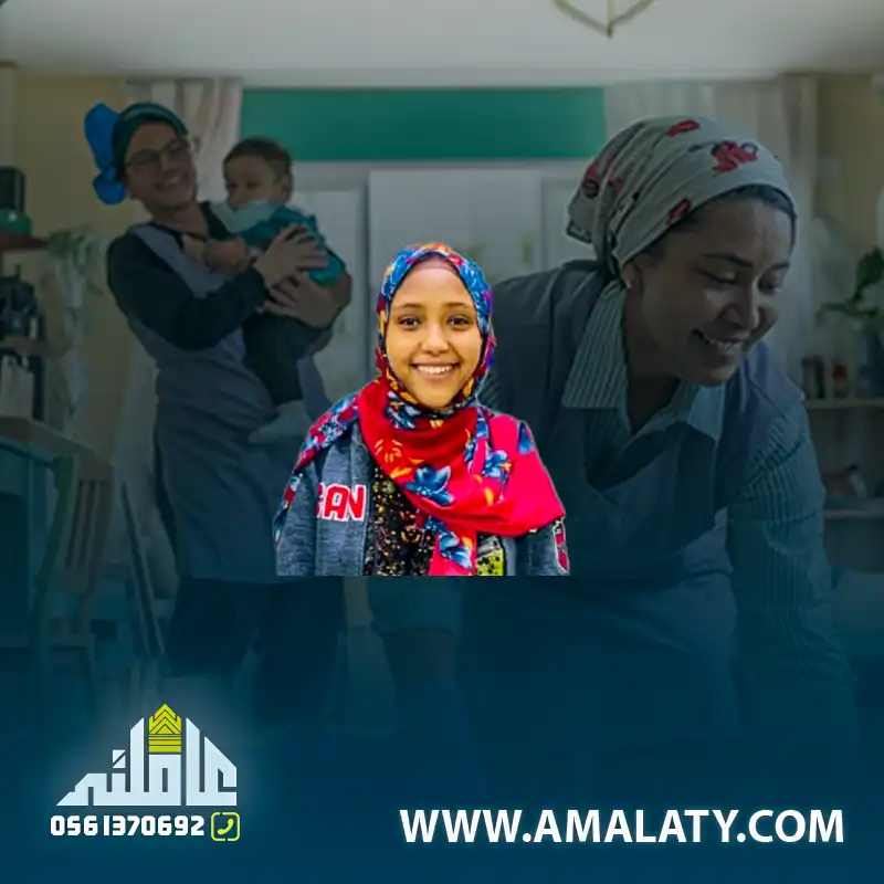 اثيوبيه مسلمه 1 شغالة للتنازل