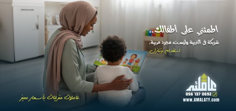 اسعار الاستقدام 2025: دليلك الرسمي المحدث من مساند 9 اسعار الاستقدام