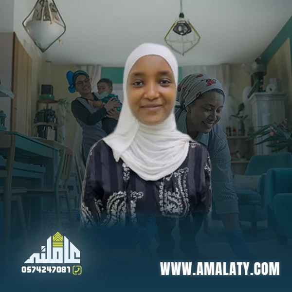 عاملة اثيوبية للتنازل تتكلم عربي 1 عاملة اثيوبية للتنازل تتكلم عربي