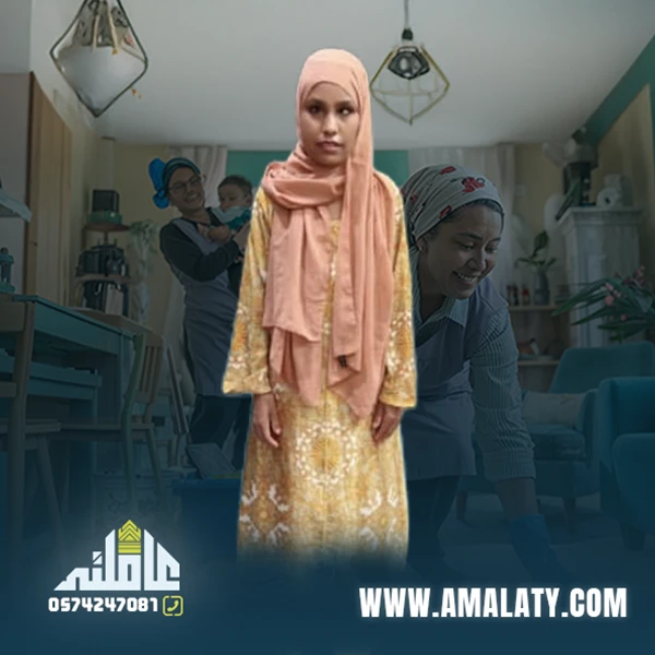 عاملة اثيوبية للتنازل بخبرة 9 سنوات 1 عاملة اثيوبية للتنازل بخبرة 9 سنوات
