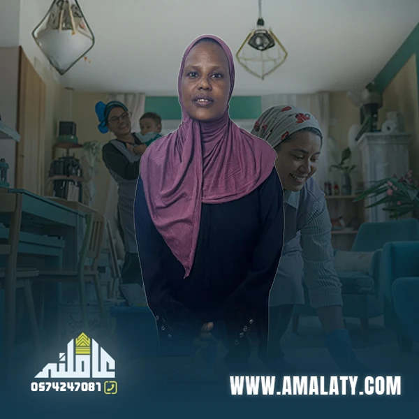 خادمه اثيوبيه 1 خادمه اثيوبيه