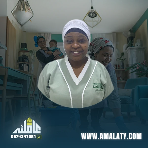 عاملة كينية 1 عاملة كينية