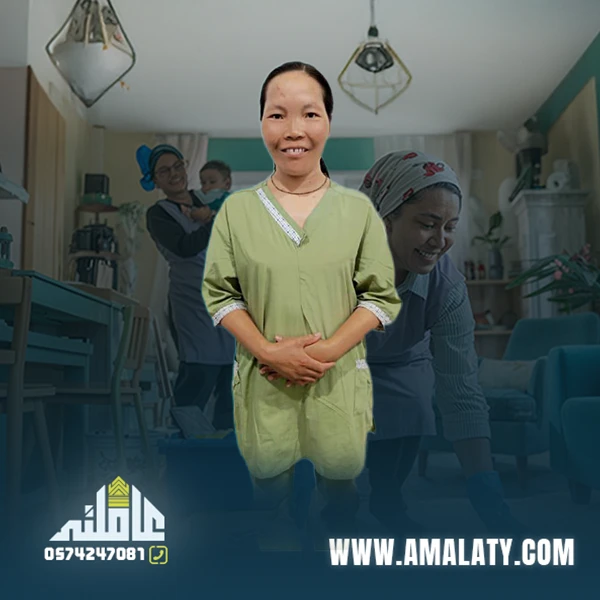 شغاله فيتناميه 1 شغاله فيتناميه