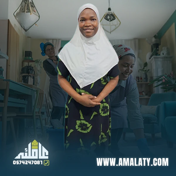 عامله اوغنديه 1 عامله اوغنديه