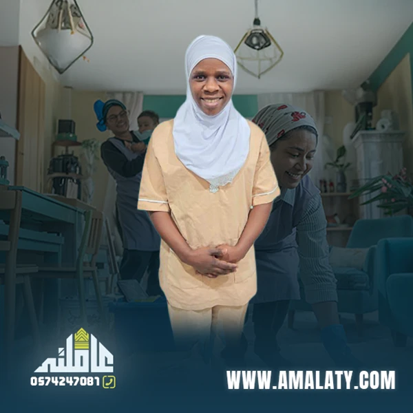 عاملة اوغندية 1 عاملة اوغندية