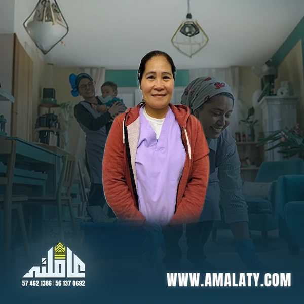 شغالات فلبينيه 1 شغالات فلبينيه