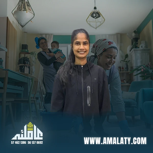 شغاله سيرلانكيه 1 شغاله سيرلانكيه